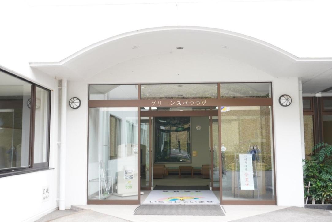 Green Spa Tsutsuga Akiota Dış mekan fotoğraf